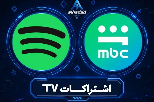 اشتراكات TV